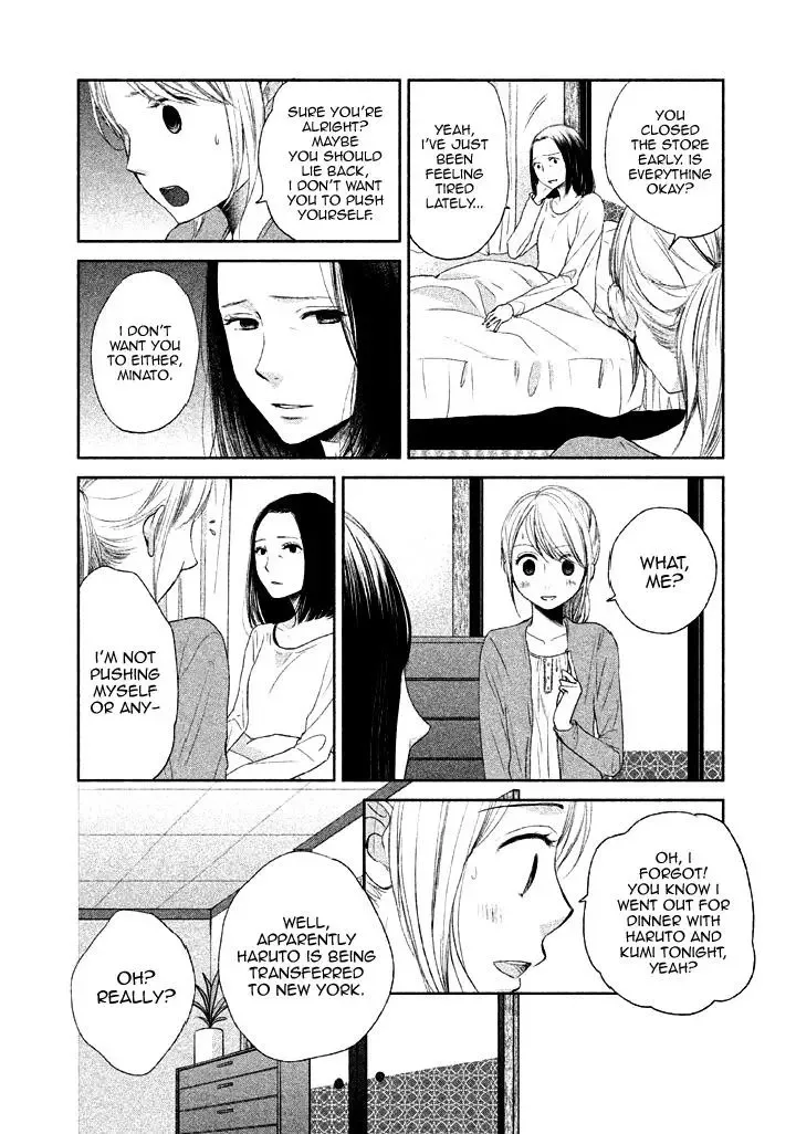 Watashi no Muchi na Watashi no Michi Chapter 9 page 24