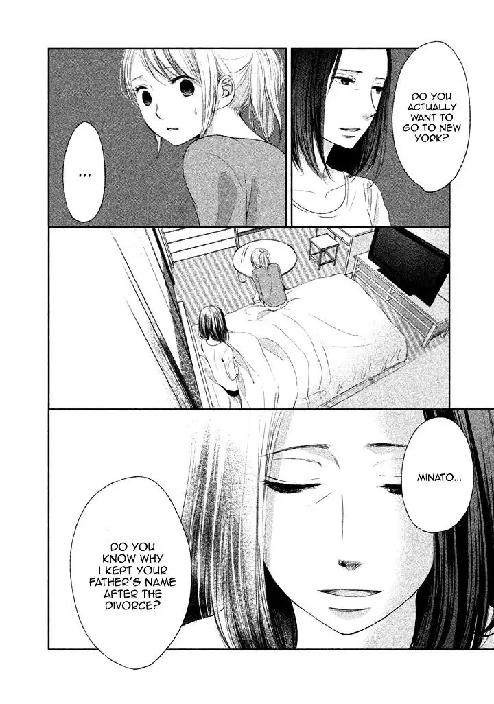 Watashi no Muchi na Watashi no Michi Chapter 9 page 26