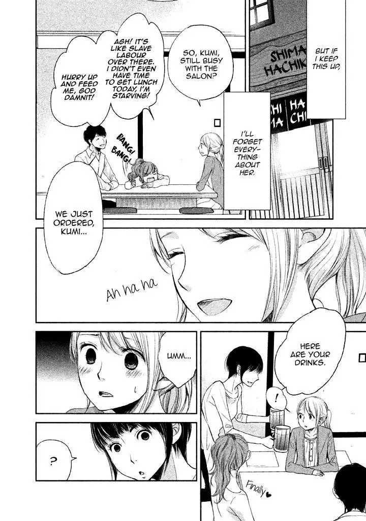 Watashi no Muchi na Watashi no Michi Chapter 9 page 16