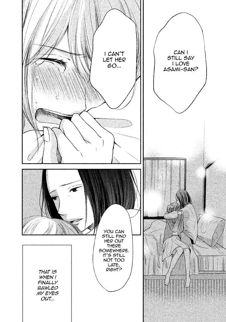 Watashi no Muchi na Watashi no Michi Chapter 9 page 30