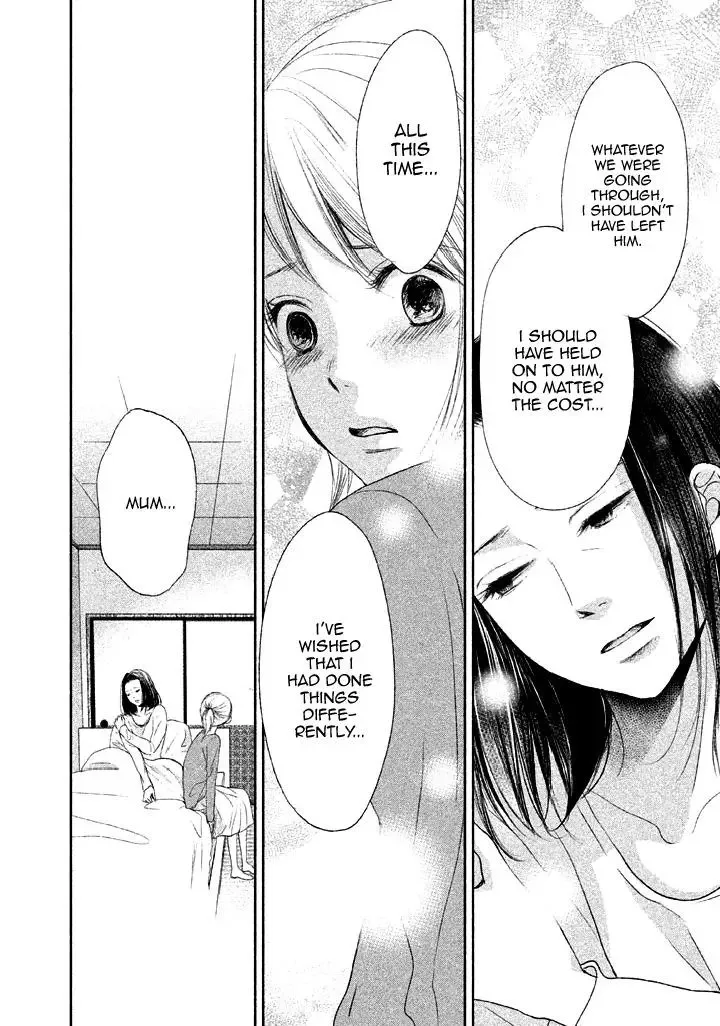 Watashi no Muchi na Watashi no Michi Chapter 9 page 28