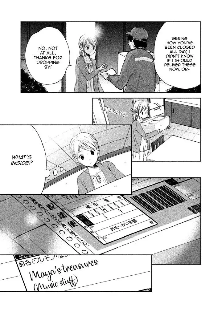 Watashi no Muchi na Watashi no Michi Chapter 9 page 33