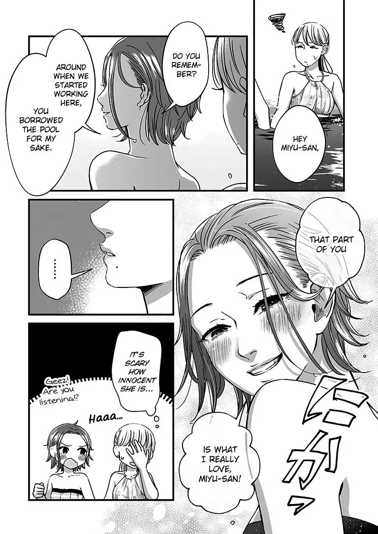 Lily Marble Chapter 11 page 13