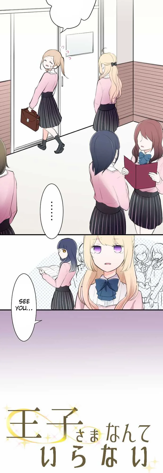 Ouji-sama Nante Iranai Chapter 6 page 2