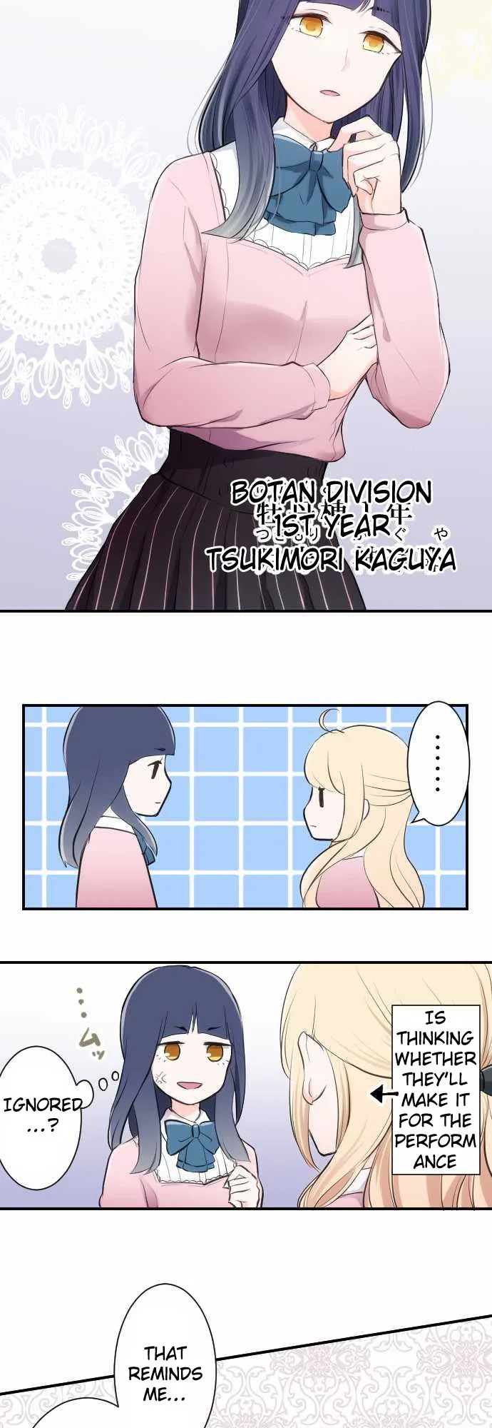 Ouji-sama Nante Iranai Chapter 6 page 4