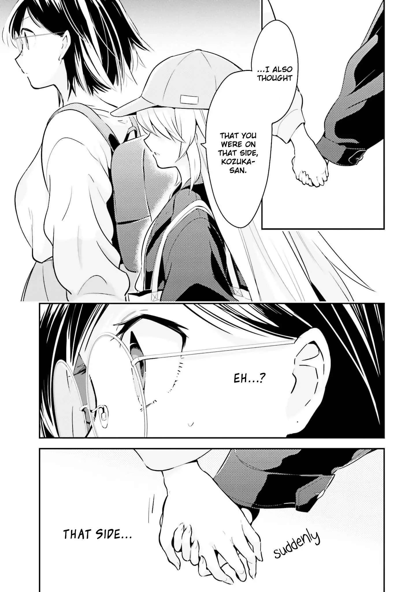 Even If It Was Just Once, I Regret It Chapter 5.2 page 3