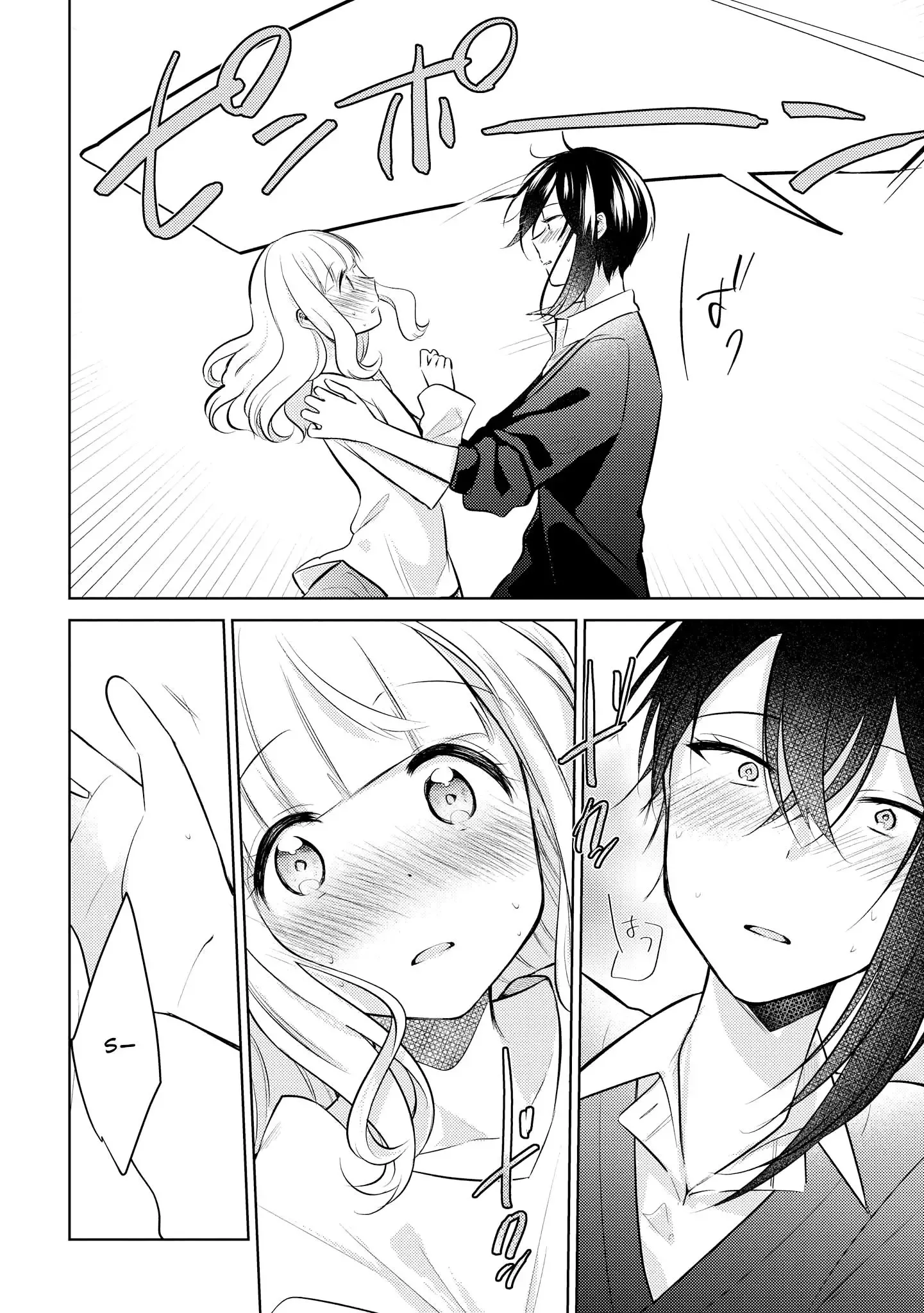Ikemen Sugidesu Shiki-senpai! Chapter 8 page 26