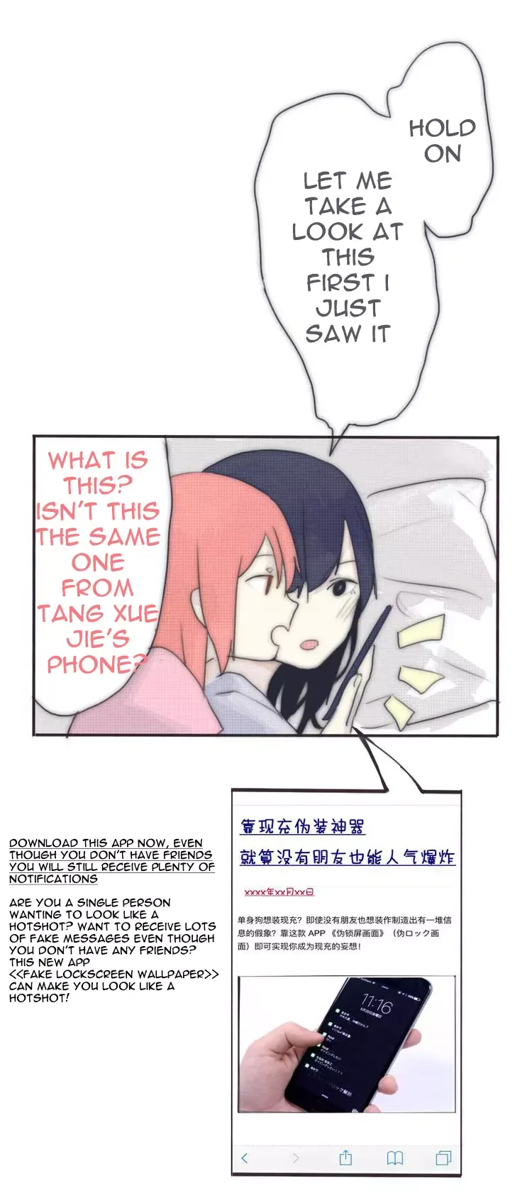 My Girlfriend Is A Gamer!! Chapter 9 page 19