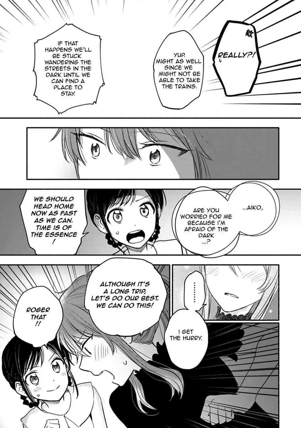 A Girl Like A Pilgrim Chapter 11 page 11