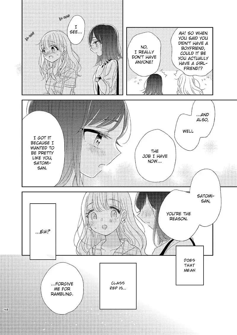 The Girls' Arcadia Chapter 8 page 18