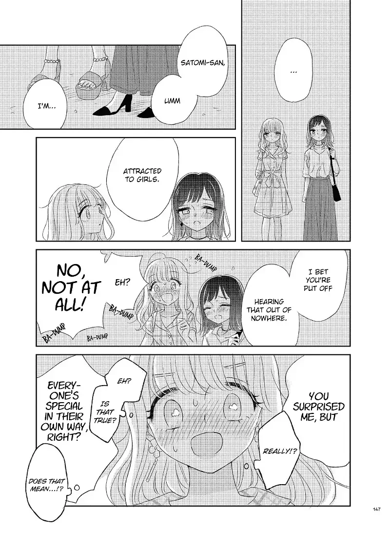 The Girls' Arcadia Chapter 8 page 17