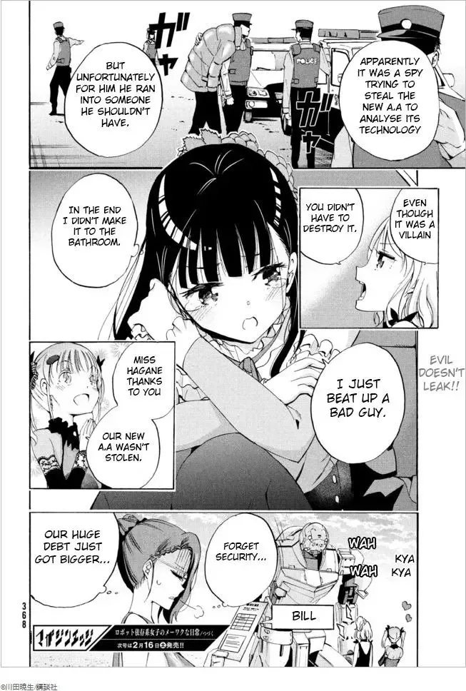 Robot Izonkei Joshi no Meiwaku na Nichijou Chapter 5.1 page 12