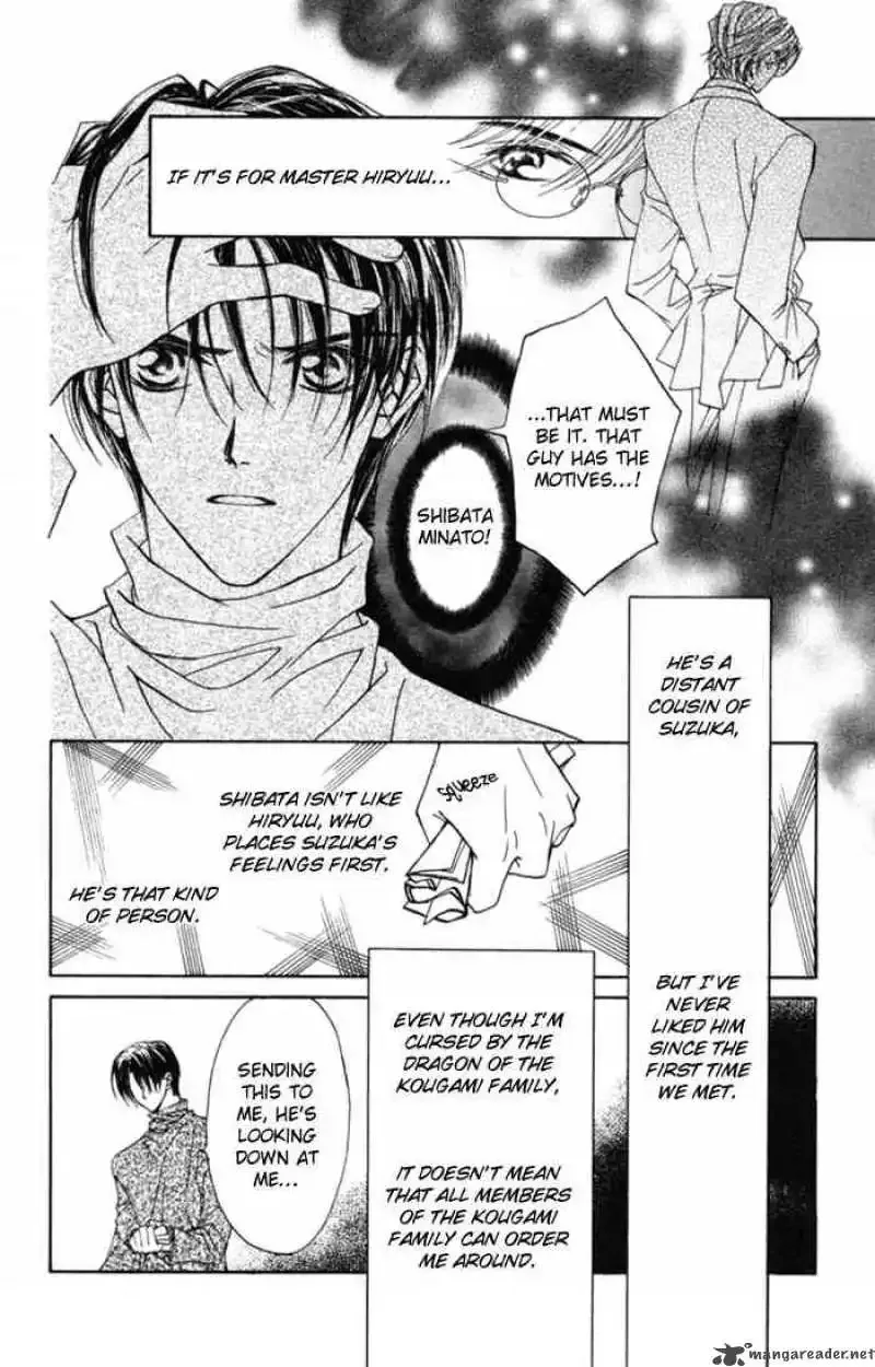 Toraware no Minoue Chapter 7 page 9