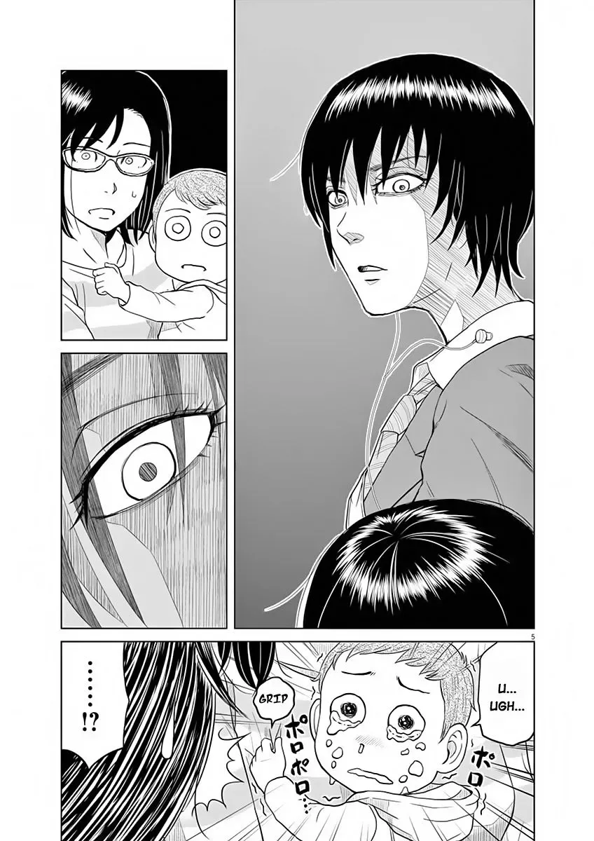 Saotome Senshu, Hitakakusu Chapter 9.5 page 5