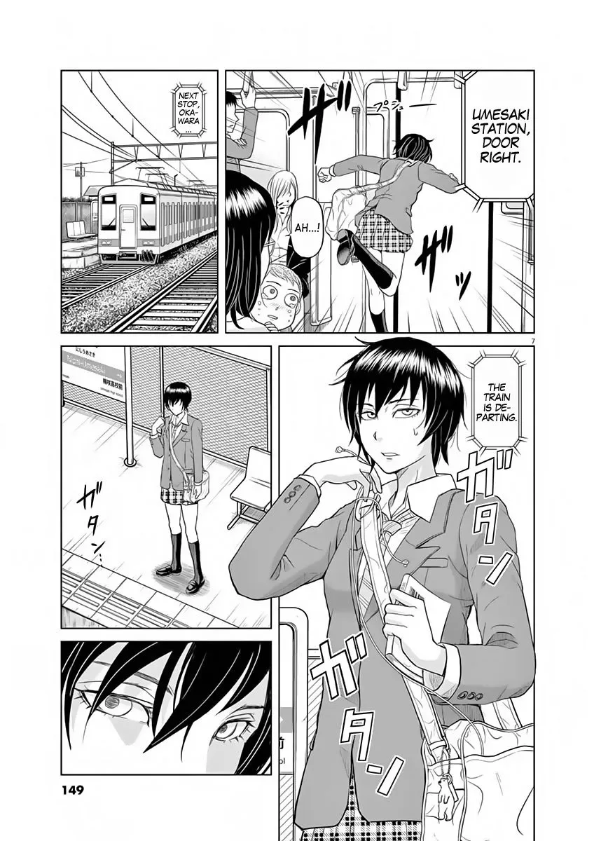 Saotome Senshu, Hitakakusu Chapter 9.5 page 7