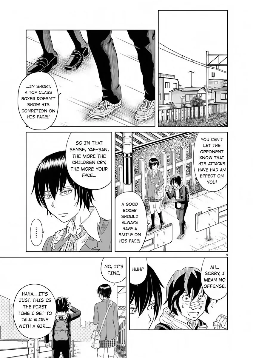 Saotome Senshu, Hitakakusu Chapter 9.5 page 9