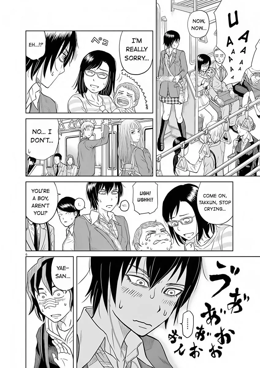 Saotome Senshu, Hitakakusu Chapter 9.5 page 6