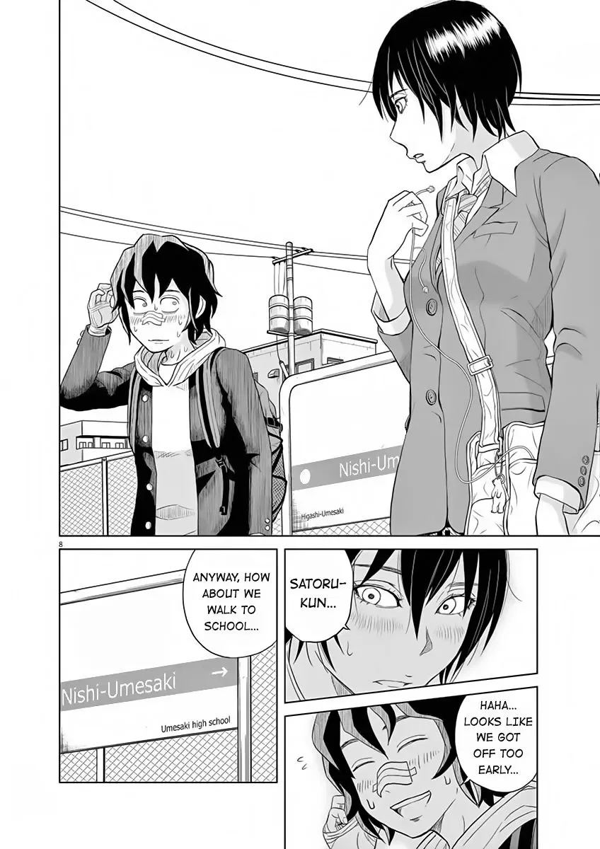 Saotome Senshu, Hitakakusu Chapter 9.5 page 8