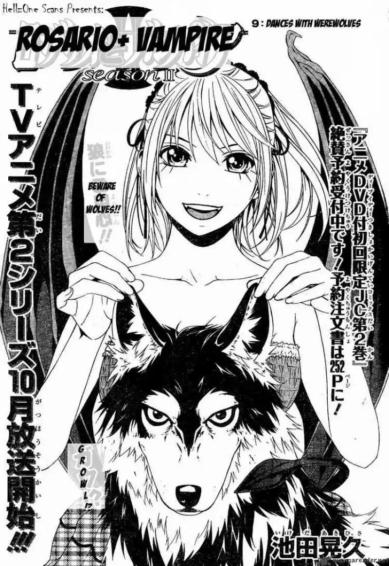 Rosario to Vampire Season II Chapter 9 page 1
