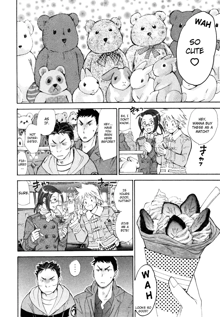 Hajimete Datteba! Chapter 10 page 5