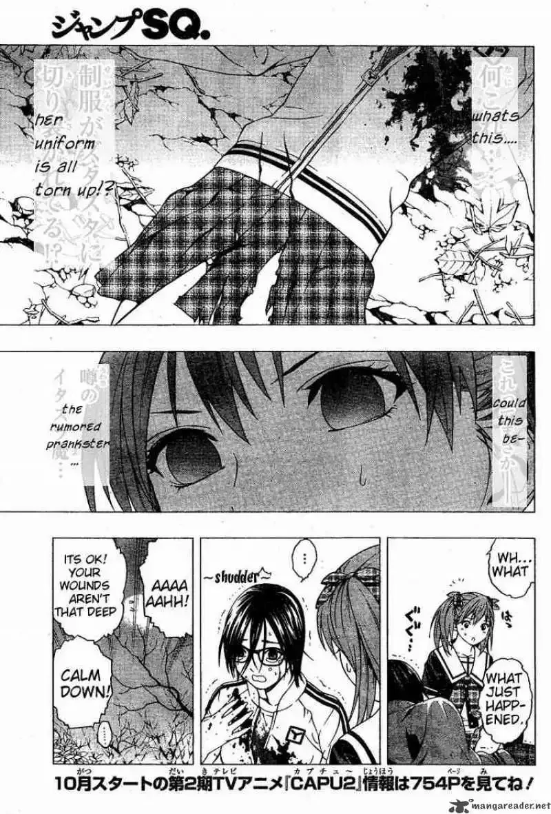 Rosario to Vampire Season II Chapter 9 page 7