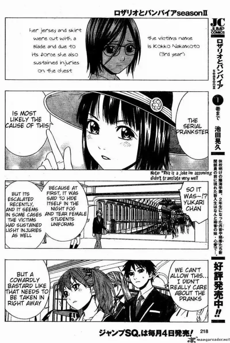 Rosario to Vampire Season II Chapter 9 page 8