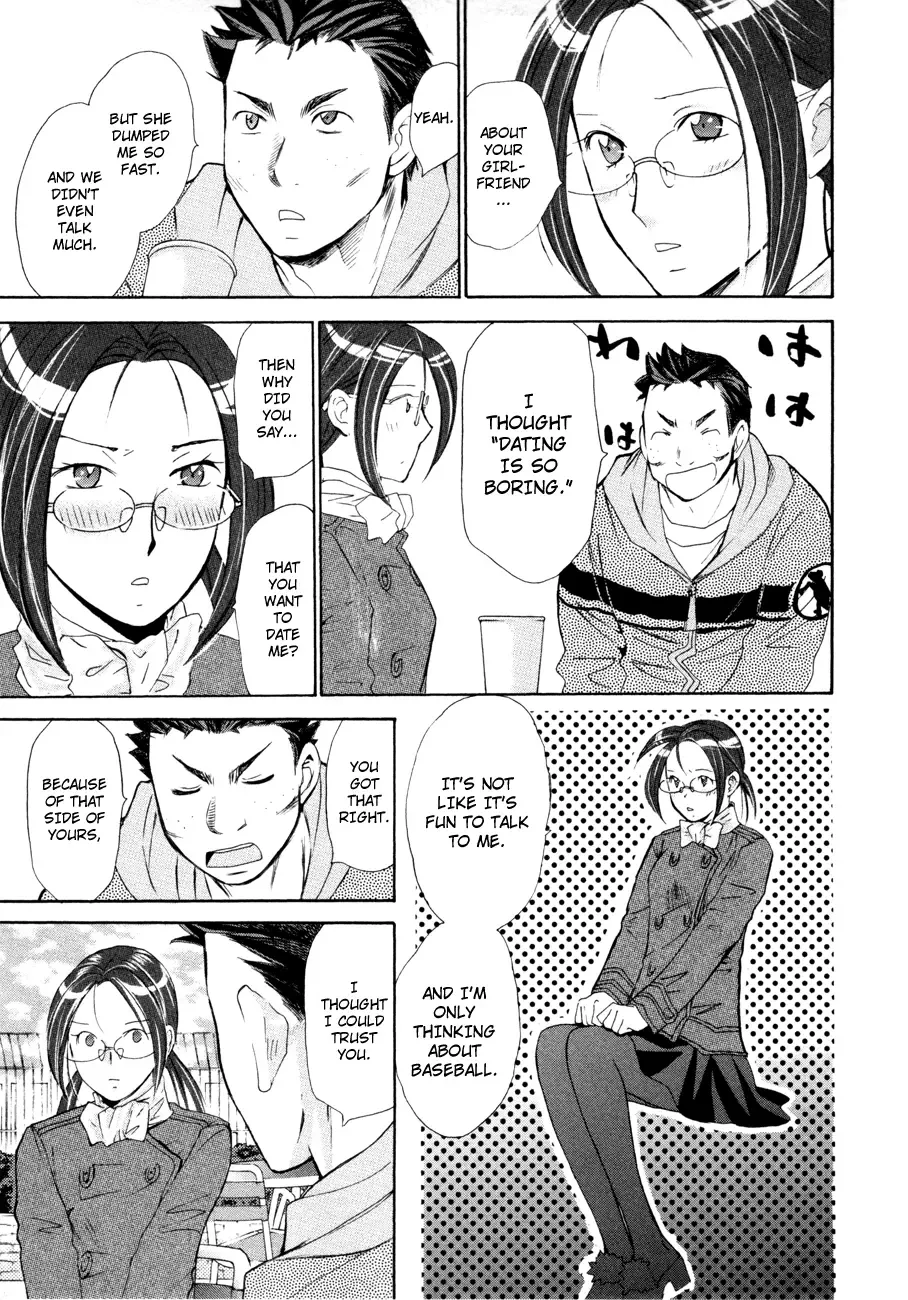 Hajimete Datteba! Chapter 10 page 10