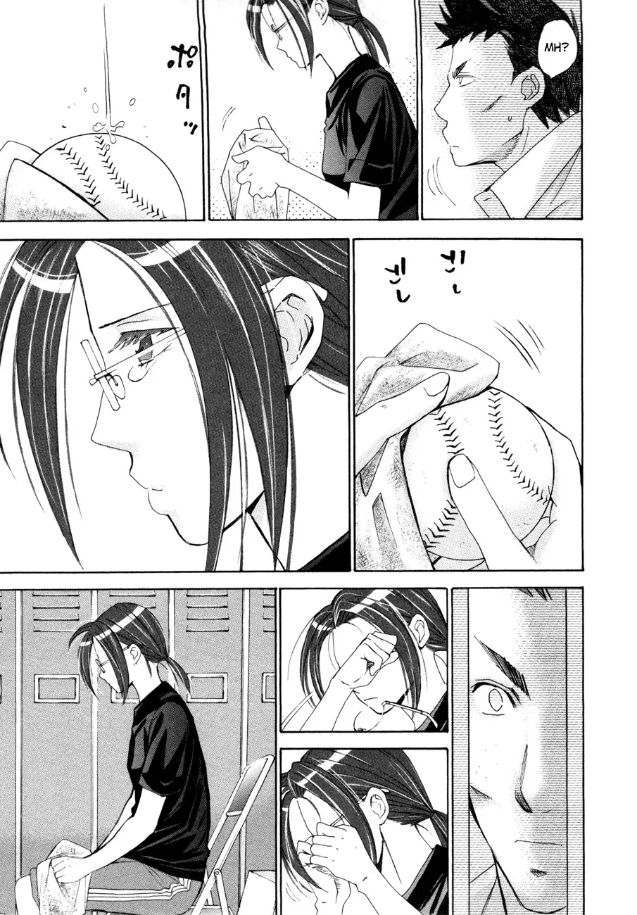Hajimete Datteba! Chapter 10 page 12