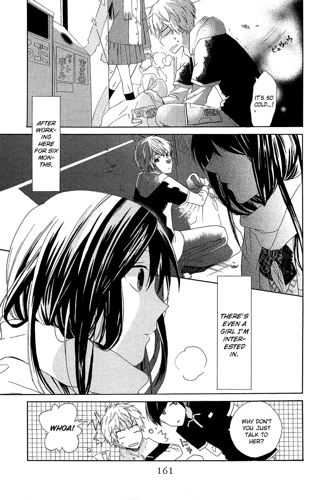 Mizutama Honey Boy Chapter 7.01 page 4