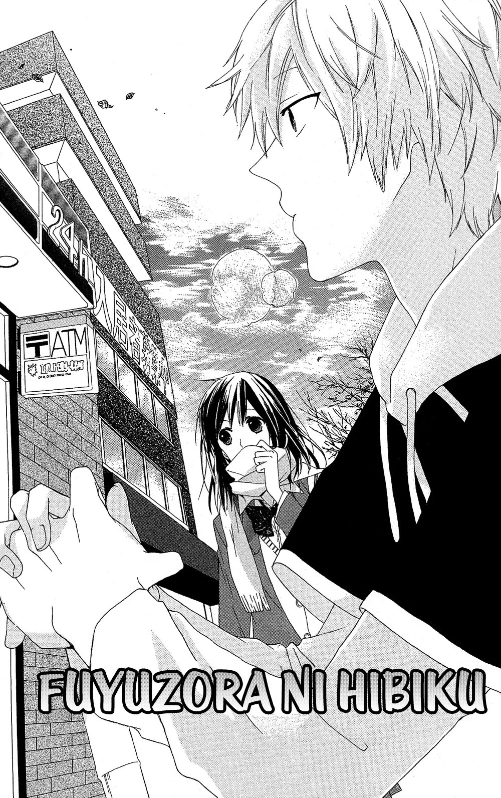 Mizutama Honey Boy Chapter 7.01 page 2