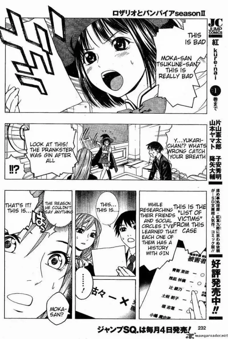 Rosario to Vampire Season II Chapter 9 page 22