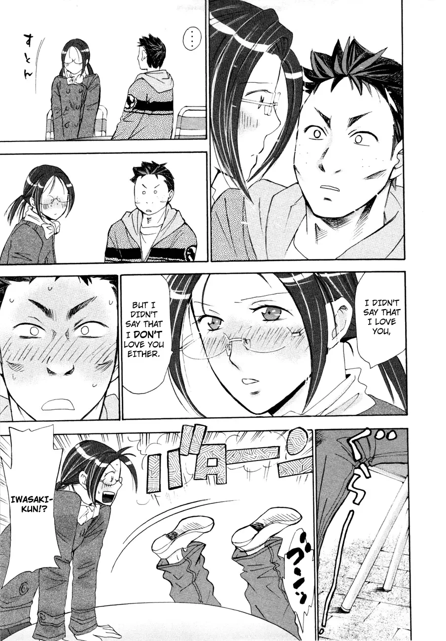 Hajimete Datteba! Chapter 10 page 20