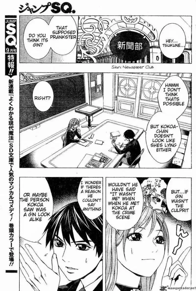 Rosario to Vampire Season II Chapter 9 page 21
