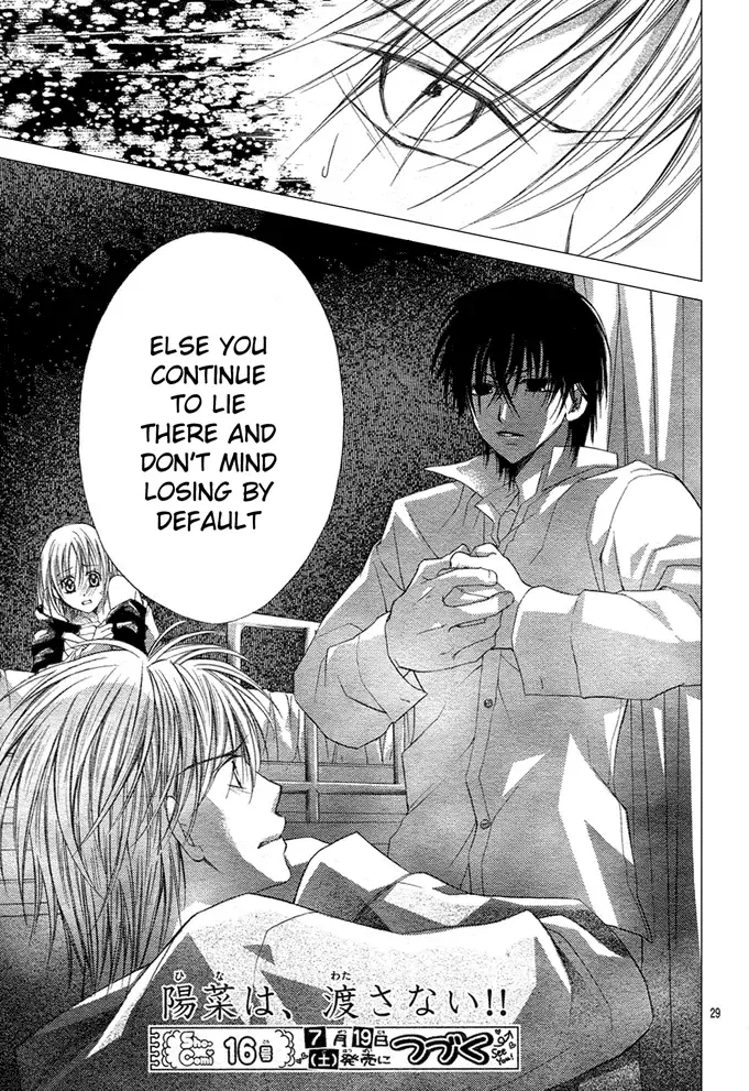 Dakara Ore ni Shina yo Chapter 10 page 29
