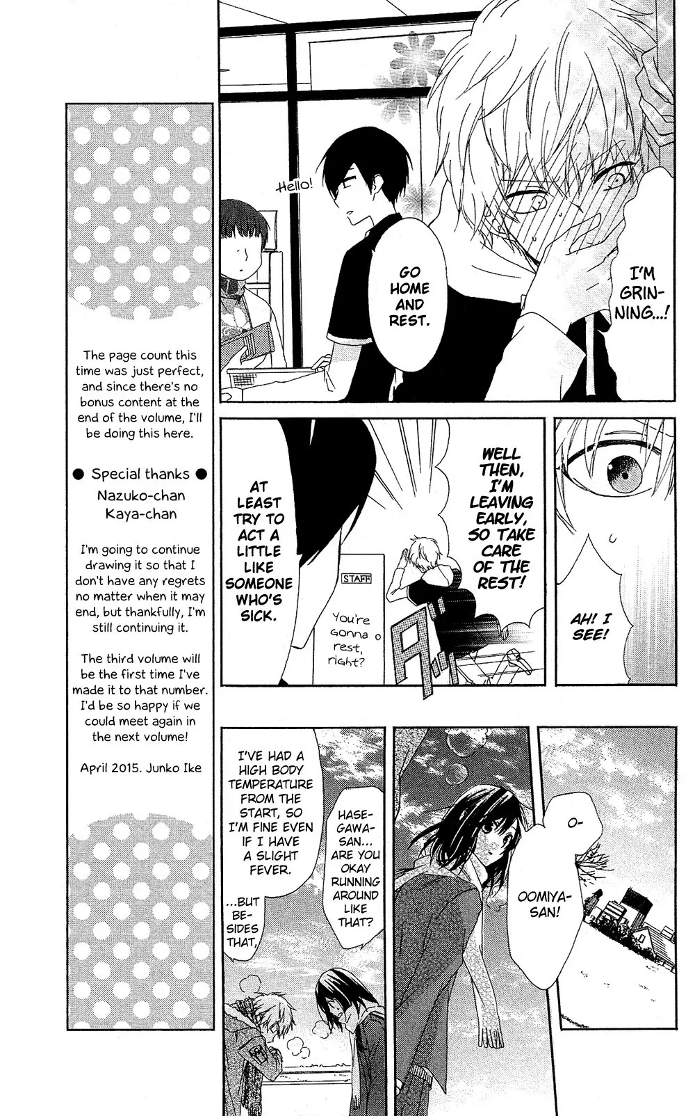 Mizutama Honey Boy Chapter 7.01 page 18
