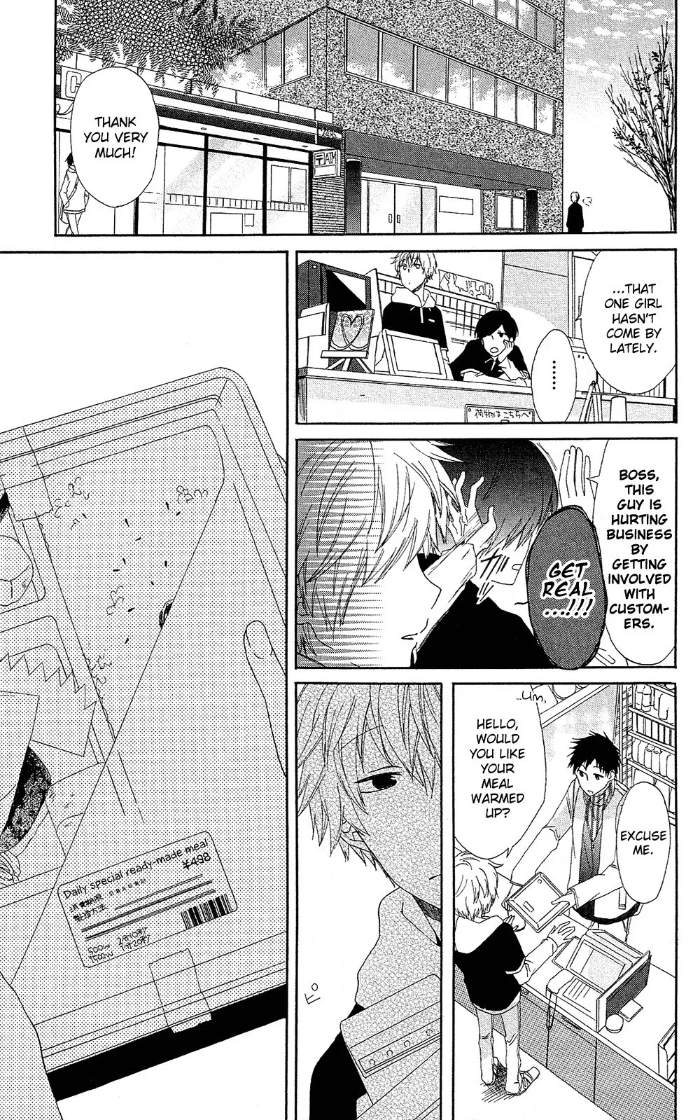 Mizutama Honey Boy Chapter 7.01 page 24