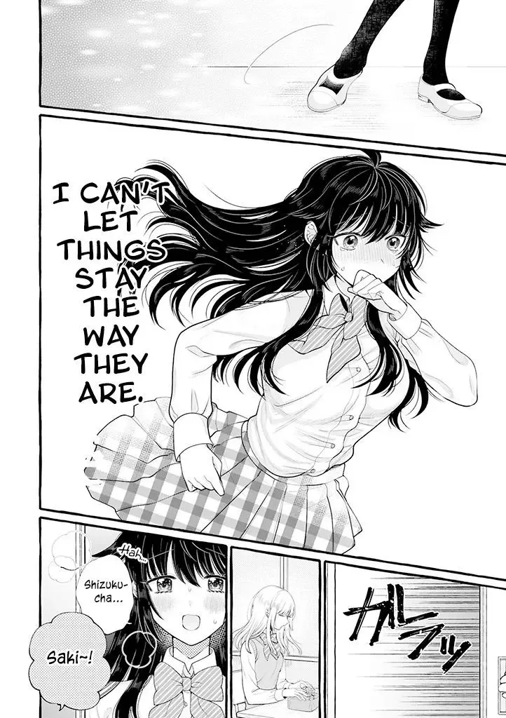 Ill Cheer On My Yuri Onee-chan Chapter 6.5 page 5
