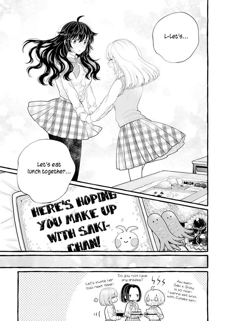 Ill Cheer On My Yuri Onee-chan Chapter 6.5 page 8