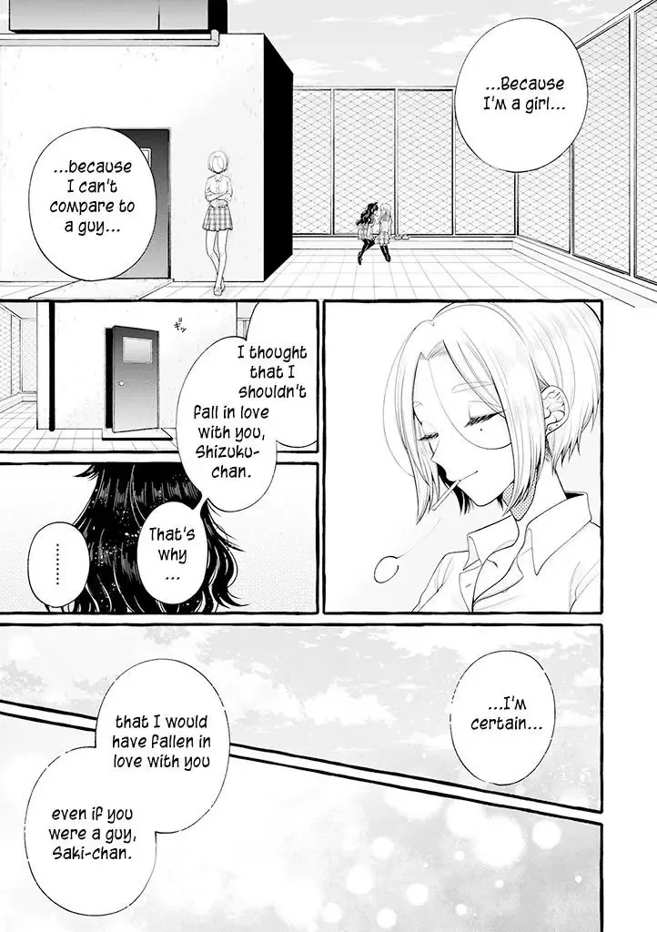 Ill Cheer On My Yuri Onee-chan Chapter 6.5 page 12