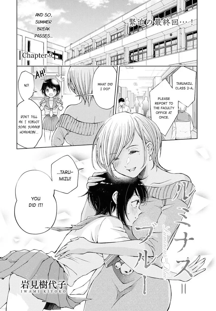 Luminous=Blue Chapter 9 page 1