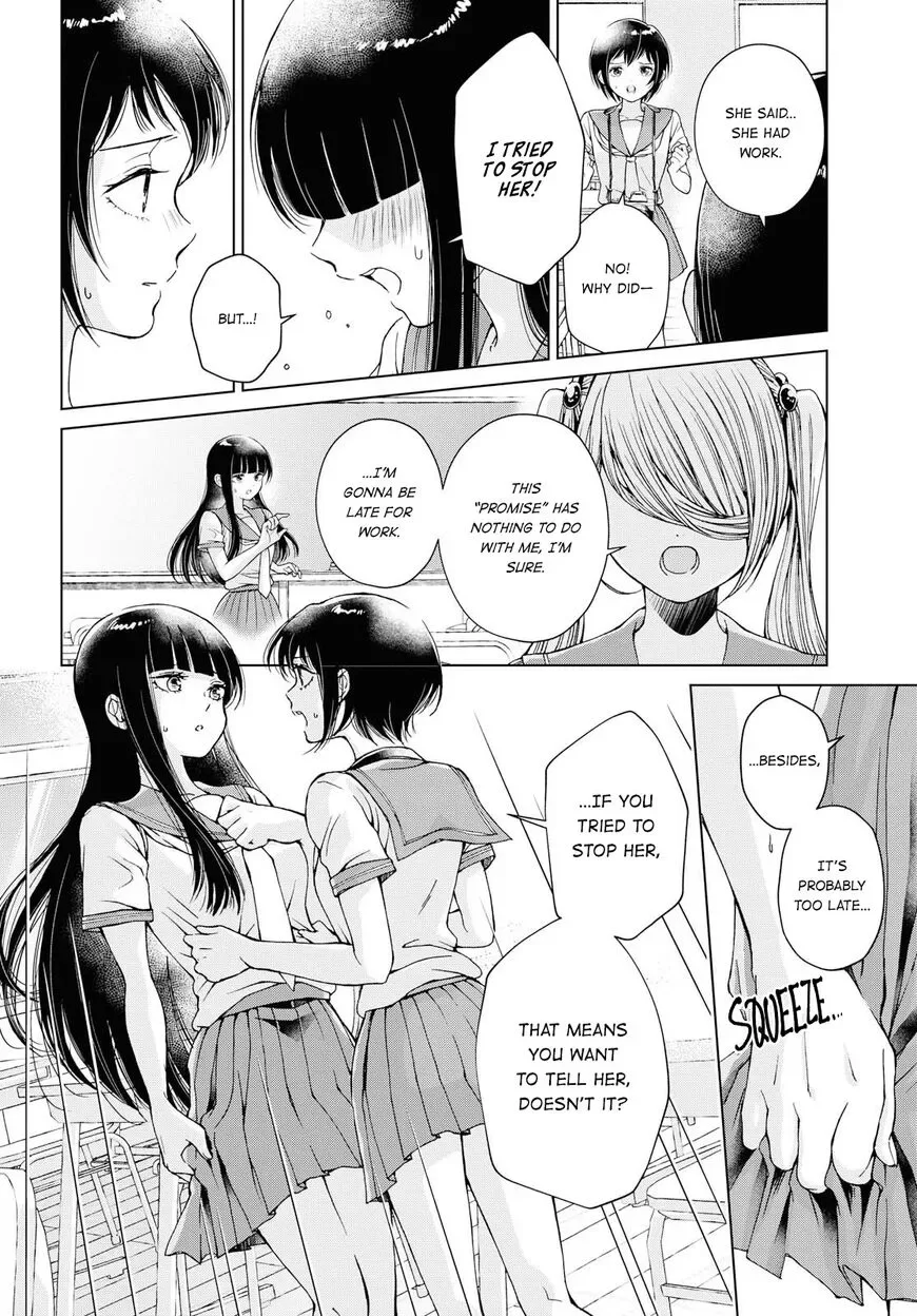 Luminous=Blue Chapter 9 page 16