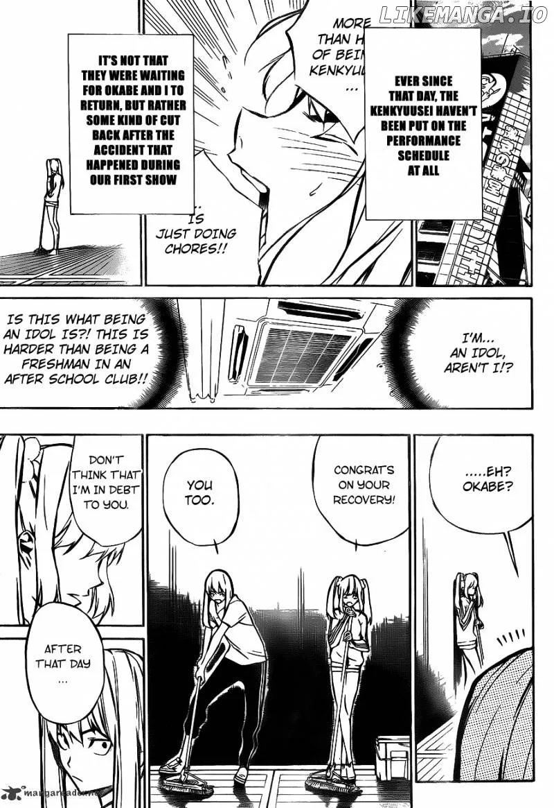 AKB49 - Renai Kinshi Jourei Chapter 12 page 3