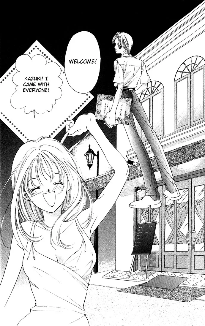 Tsumi ni Nureta Futari Chapter 10 page 21