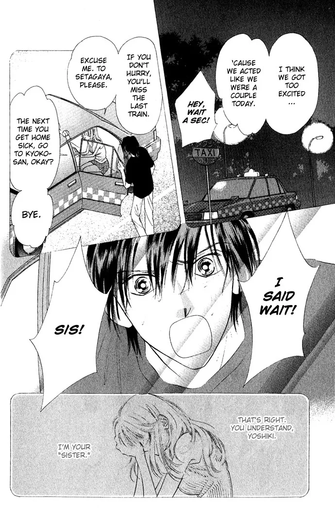 Tsumi ni Nureta Futari Chapter 10 page 18