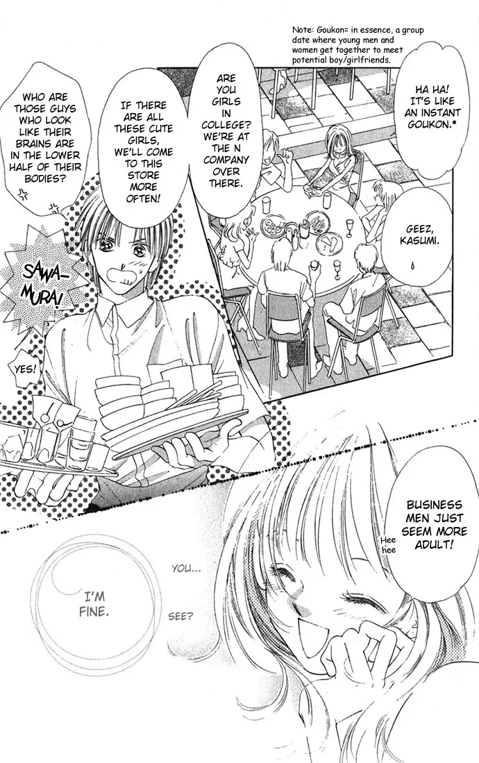 Tsumi ni Nureta Futari Chapter 10 page 23