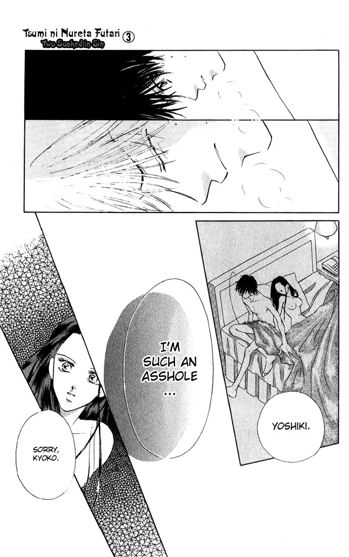 Tsumi ni Nureta Futari Chapter 10 page 28