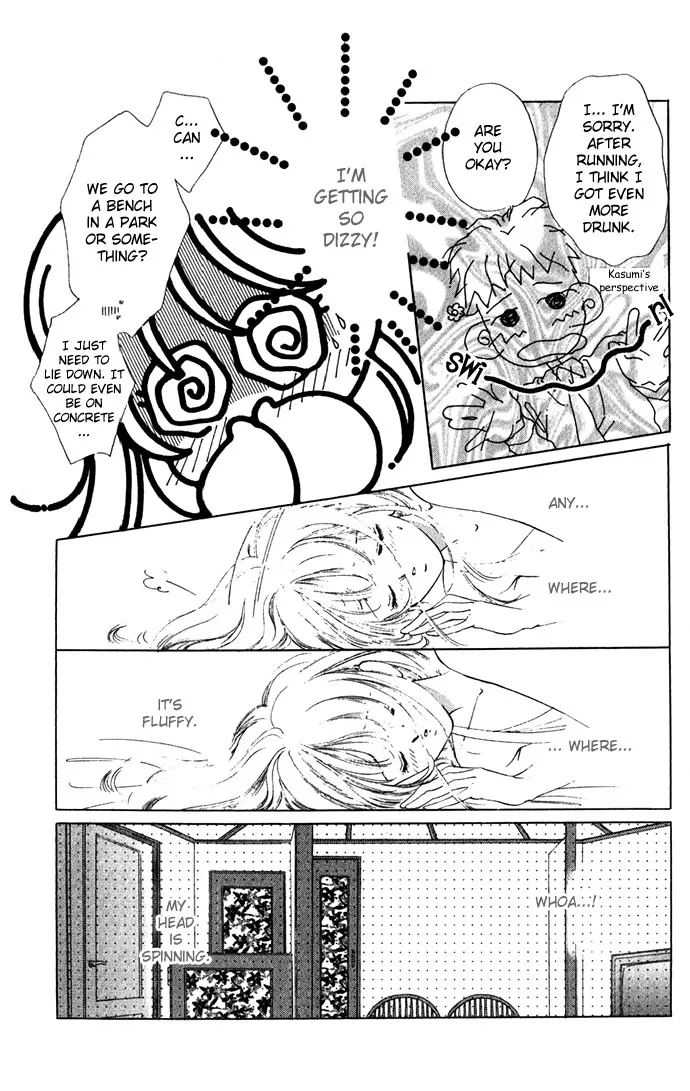 Tsumi ni Nureta Futari Chapter 10 page 32