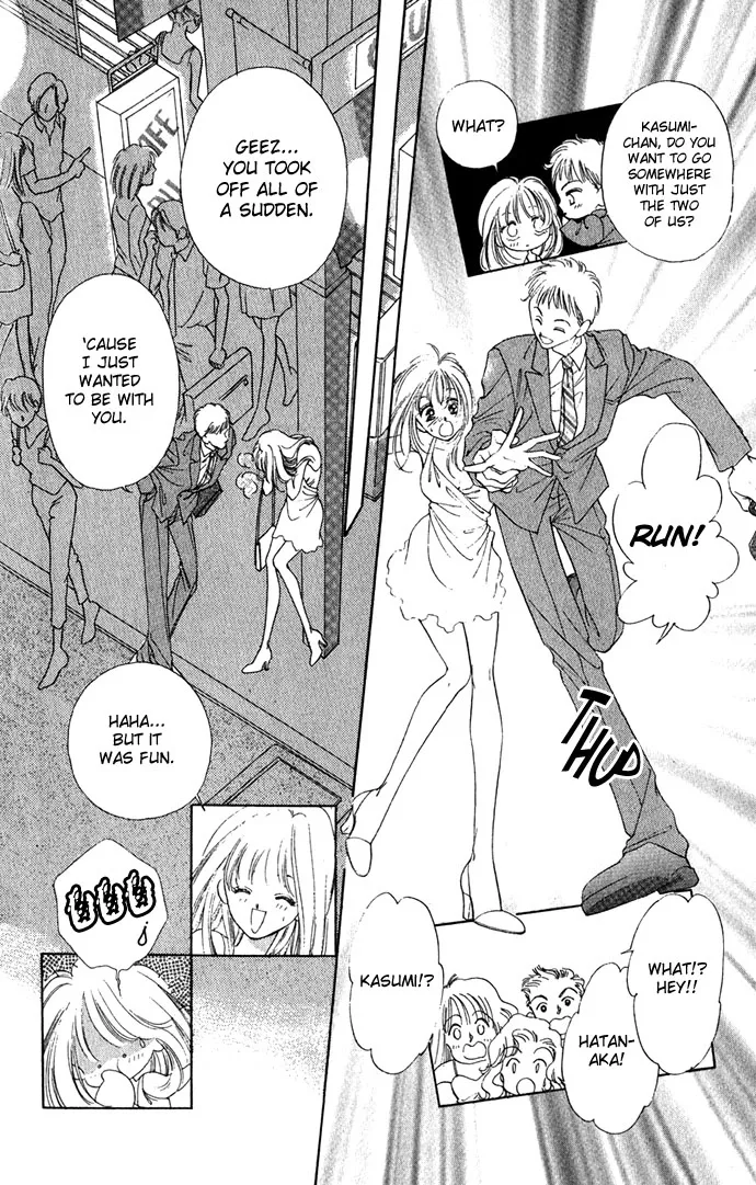 Tsumi ni Nureta Futari Chapter 10 page 31