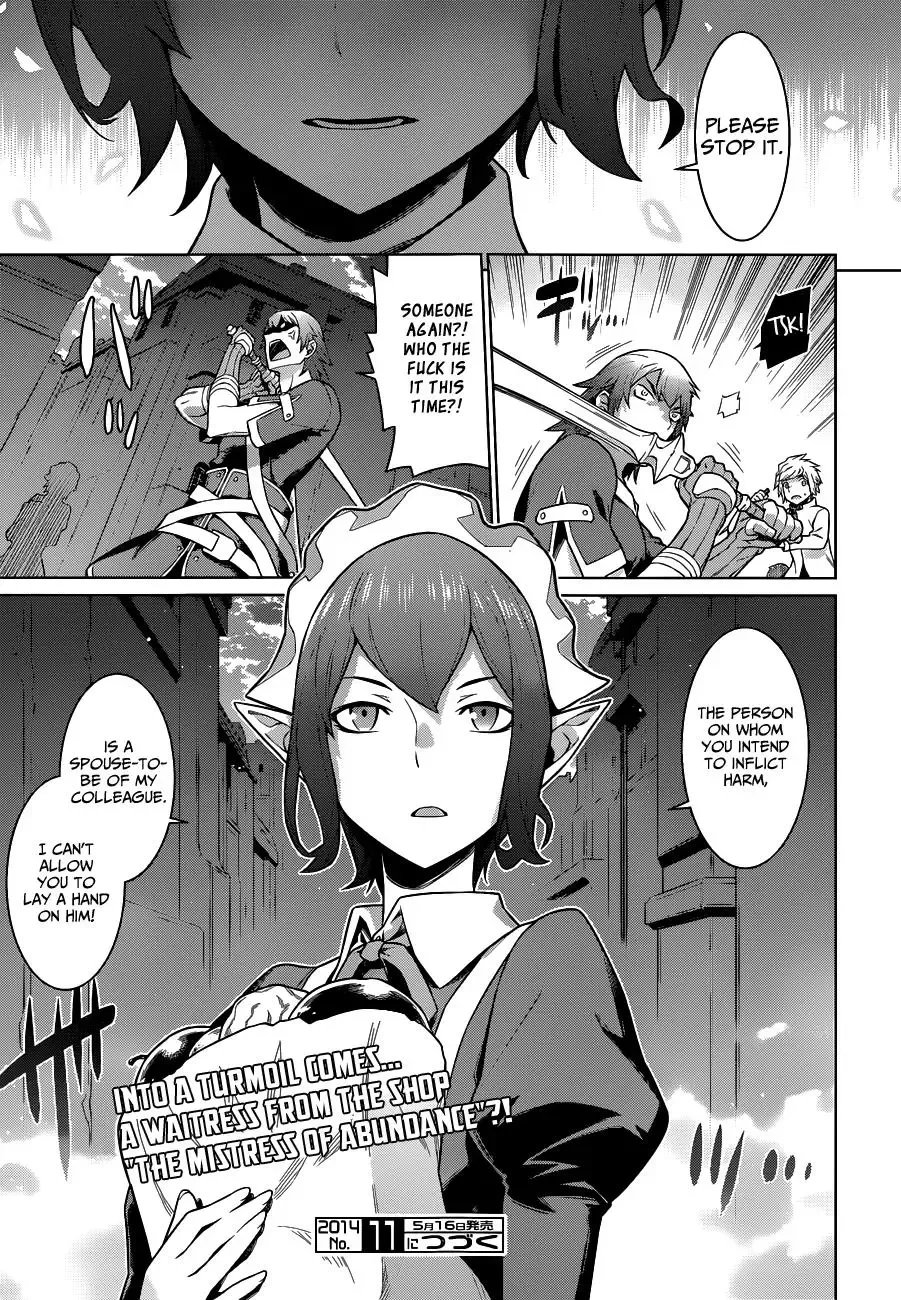 Dungeon ni Deai wo Motomeru no wa Machigatteiru Darou ka Chapter 15 page 22