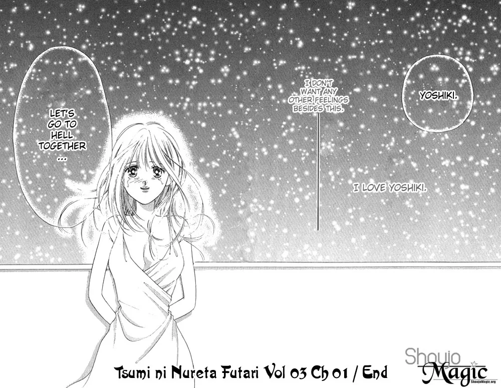 Tsumi ni Nureta Futari Chapter 10 page 47